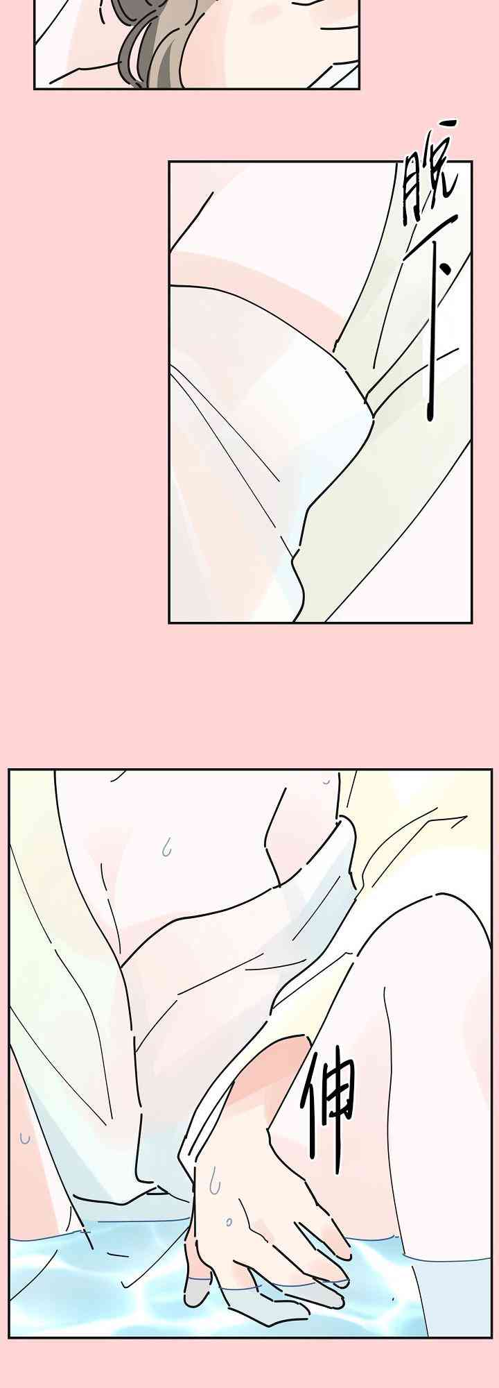 第24话29