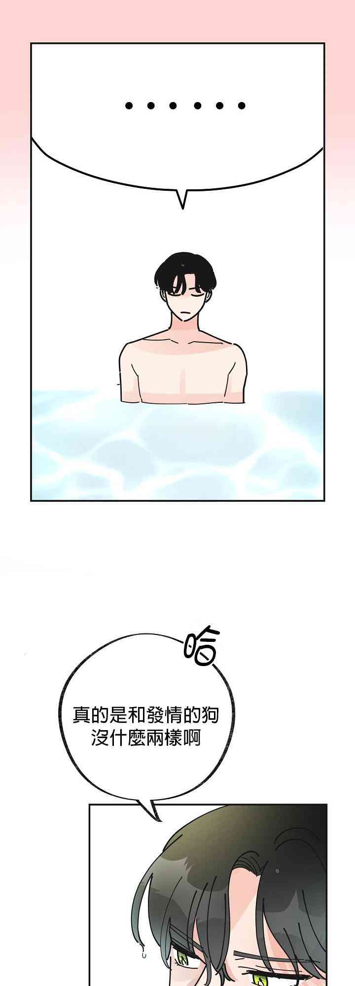 第24话31