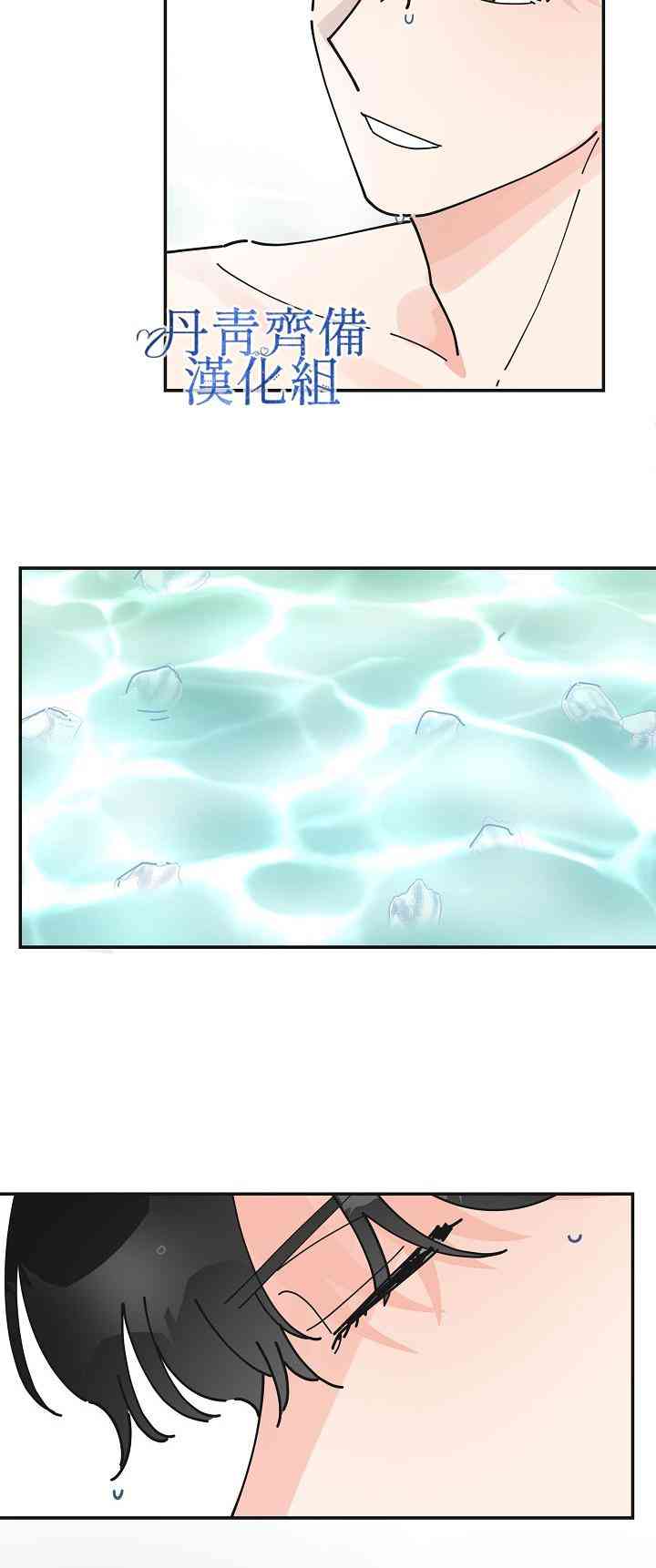 第24话32