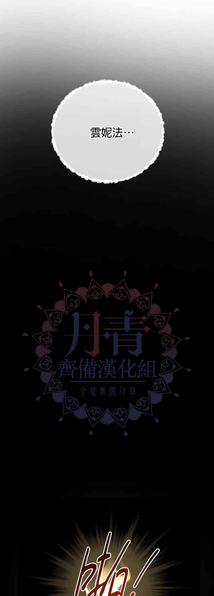 第24话33