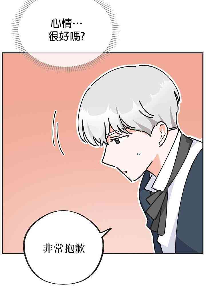第24话43