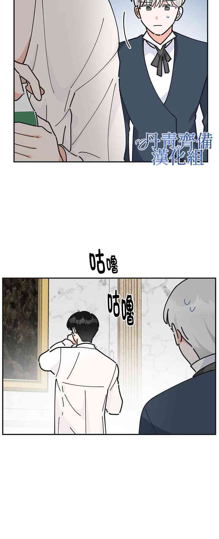 第24话45