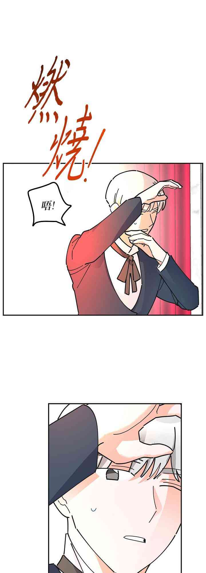 第24话46