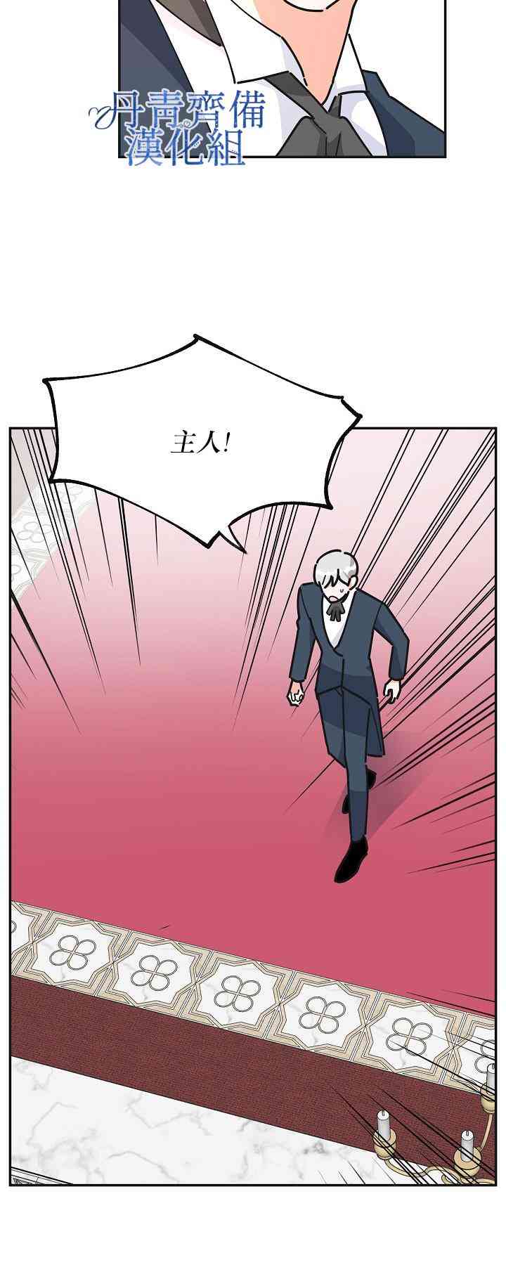 第24话47