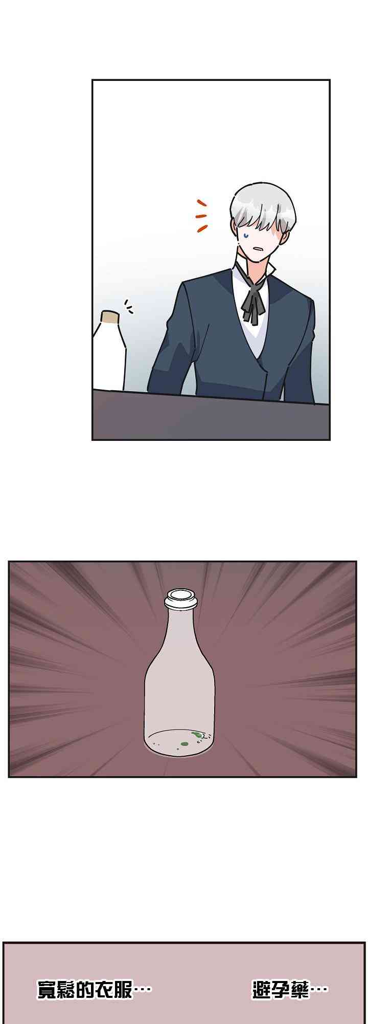 第24话48