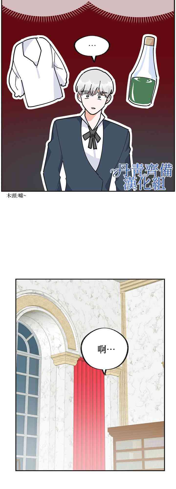 第24话49
