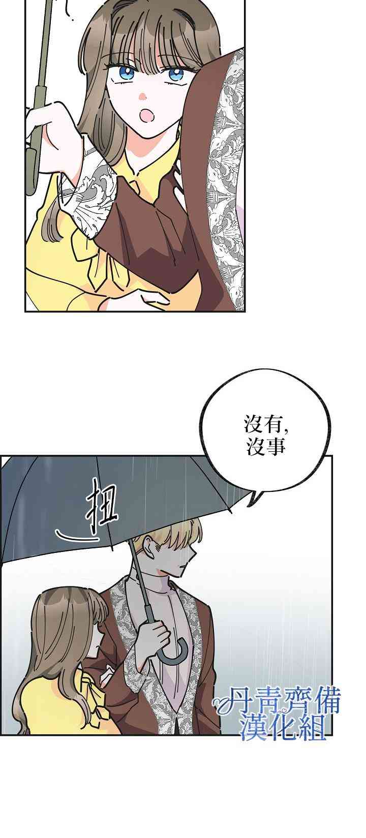 第24话5