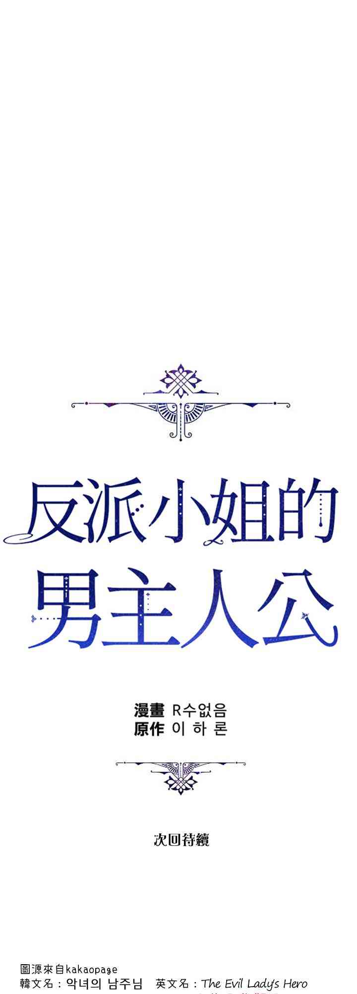 第24话51
