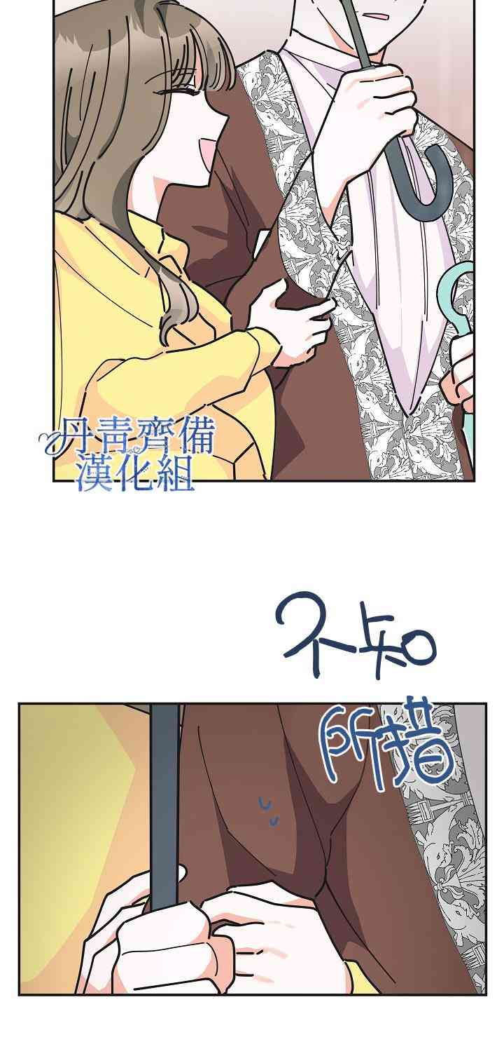 第24话7
