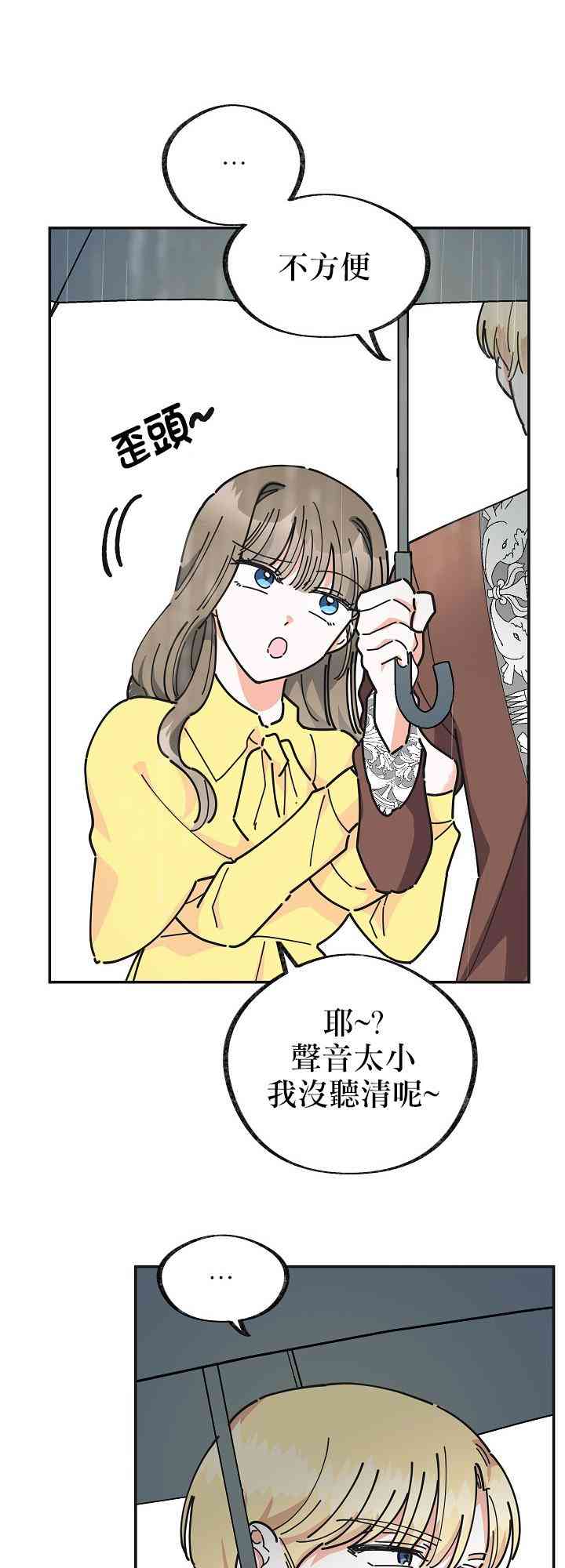 第24话8