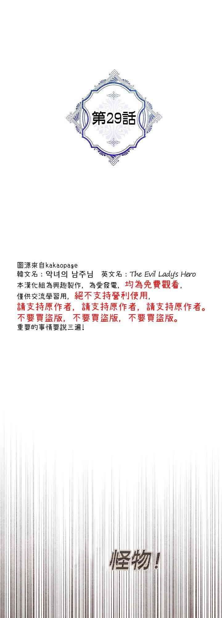 第29话0