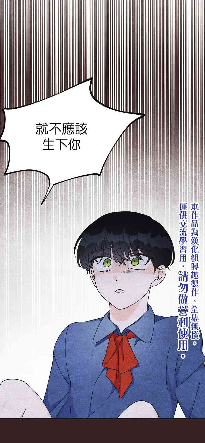 第29话1