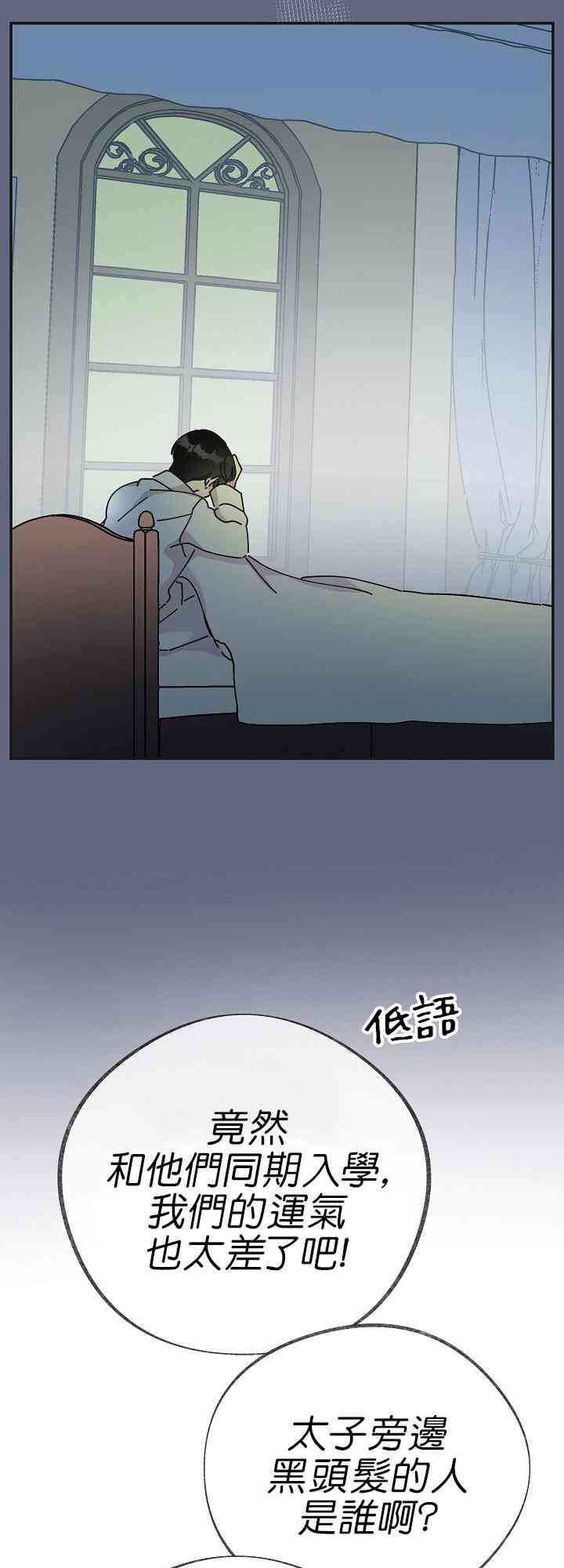 第29话10