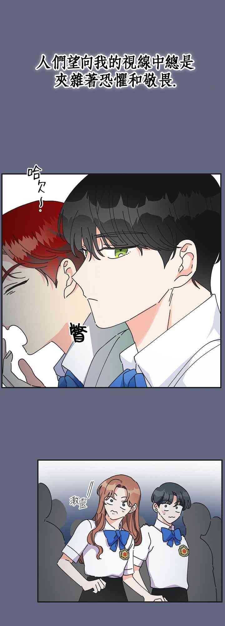 第29话13