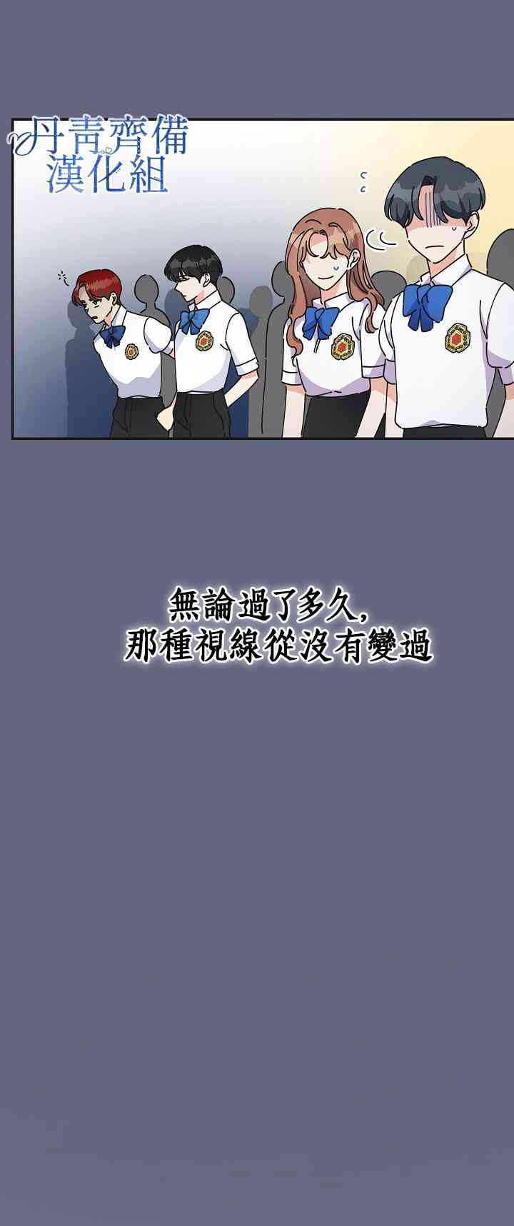 第29话14