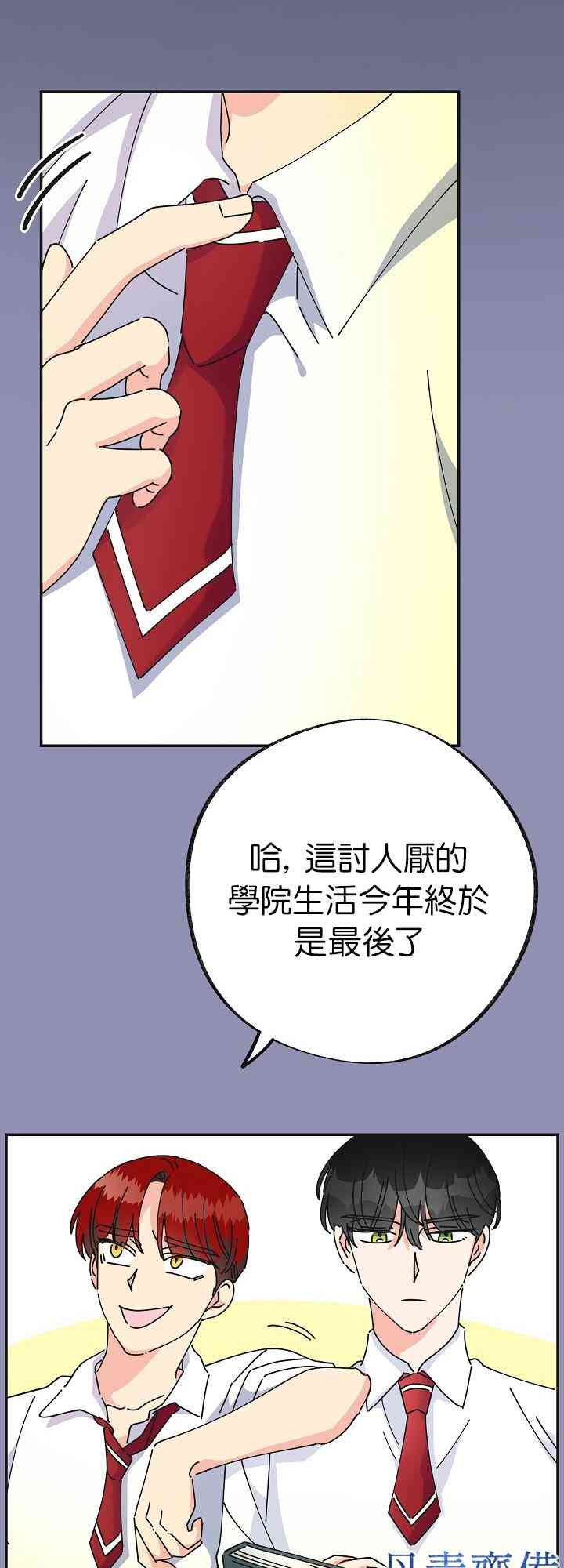 第29话15