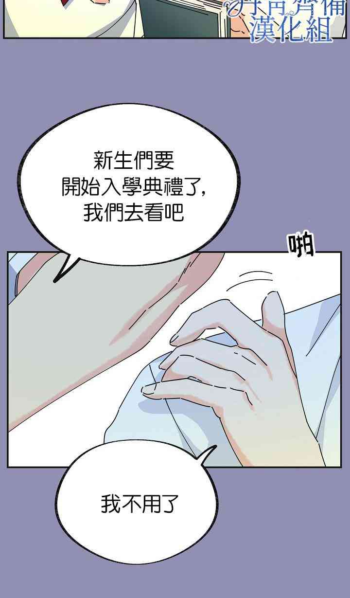 第29话16