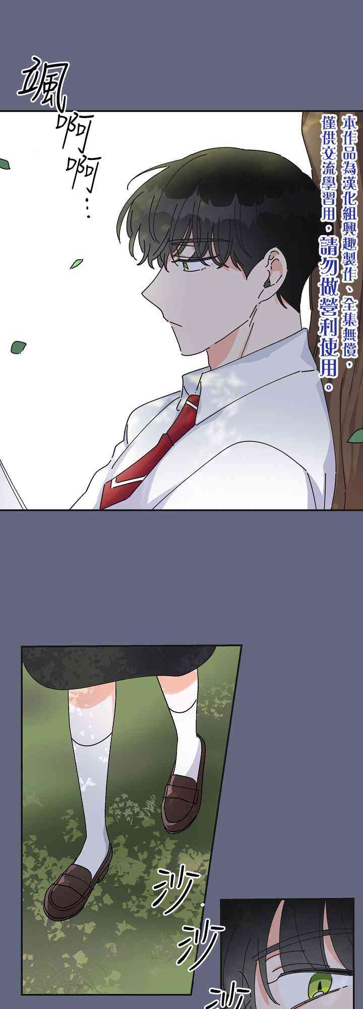第29话19