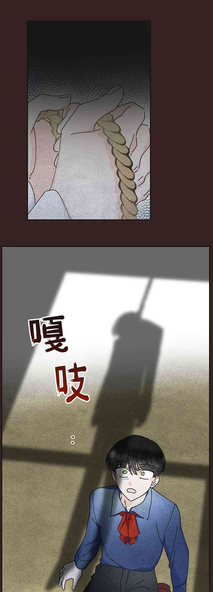 第29话2