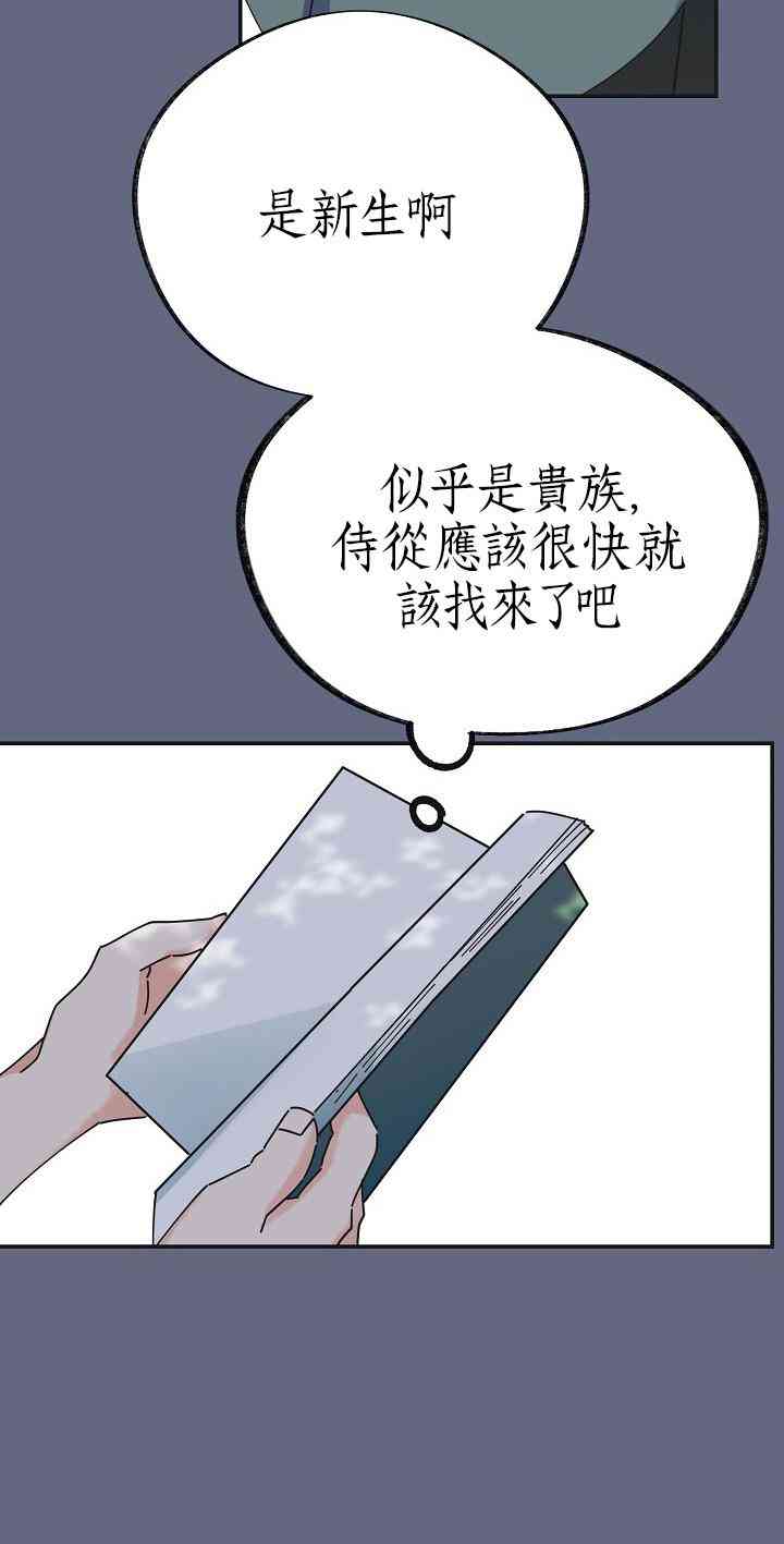 第29话22