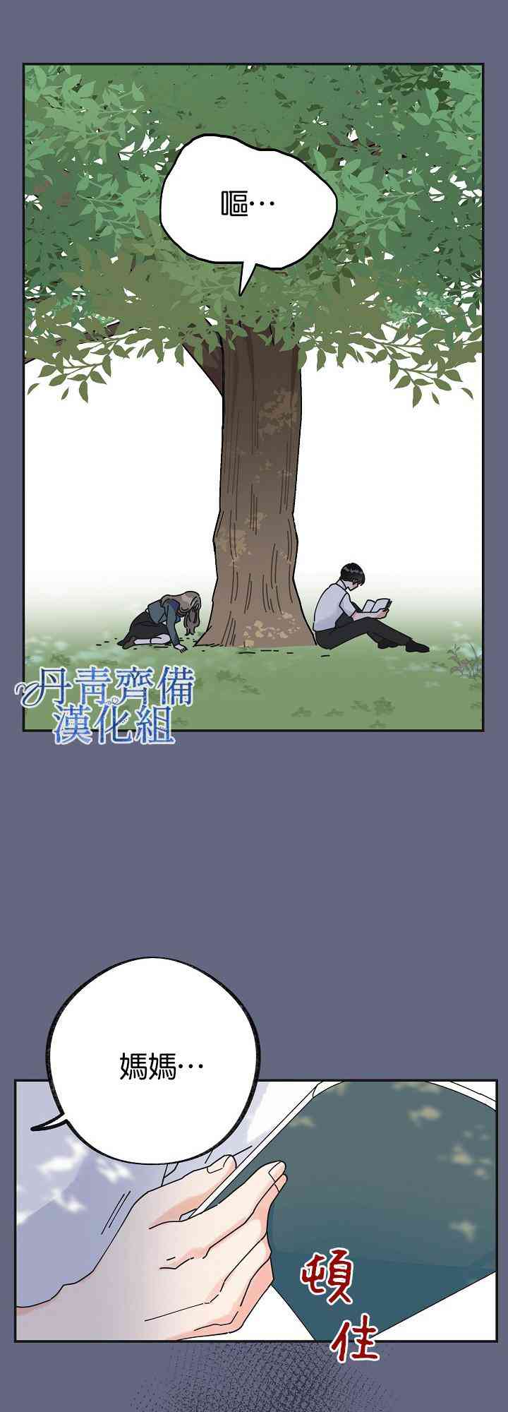 第29话23