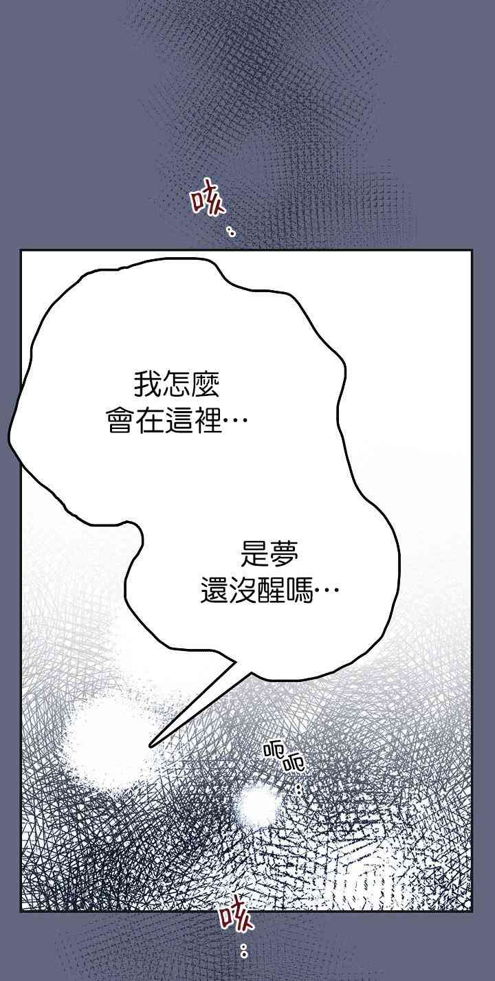 第29话24