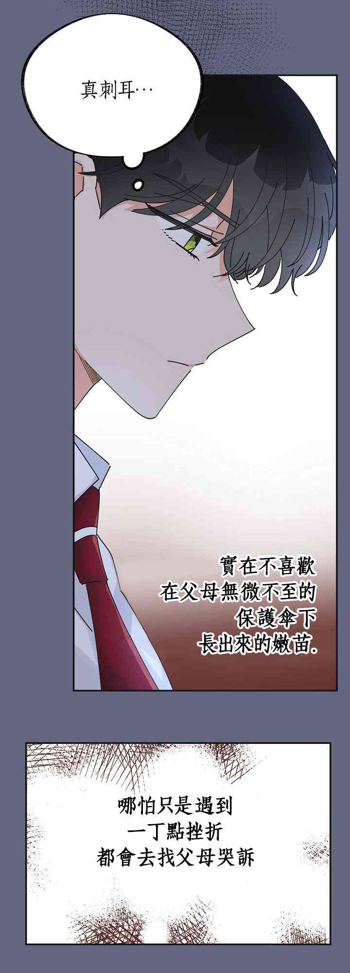 第29话25