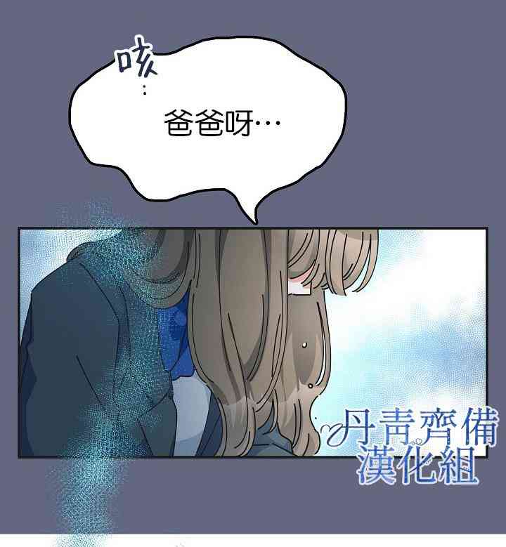 第29话26