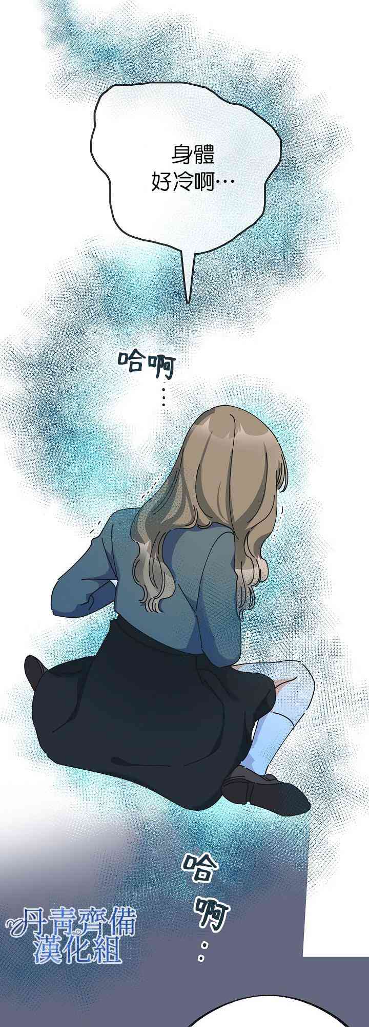 第29话27