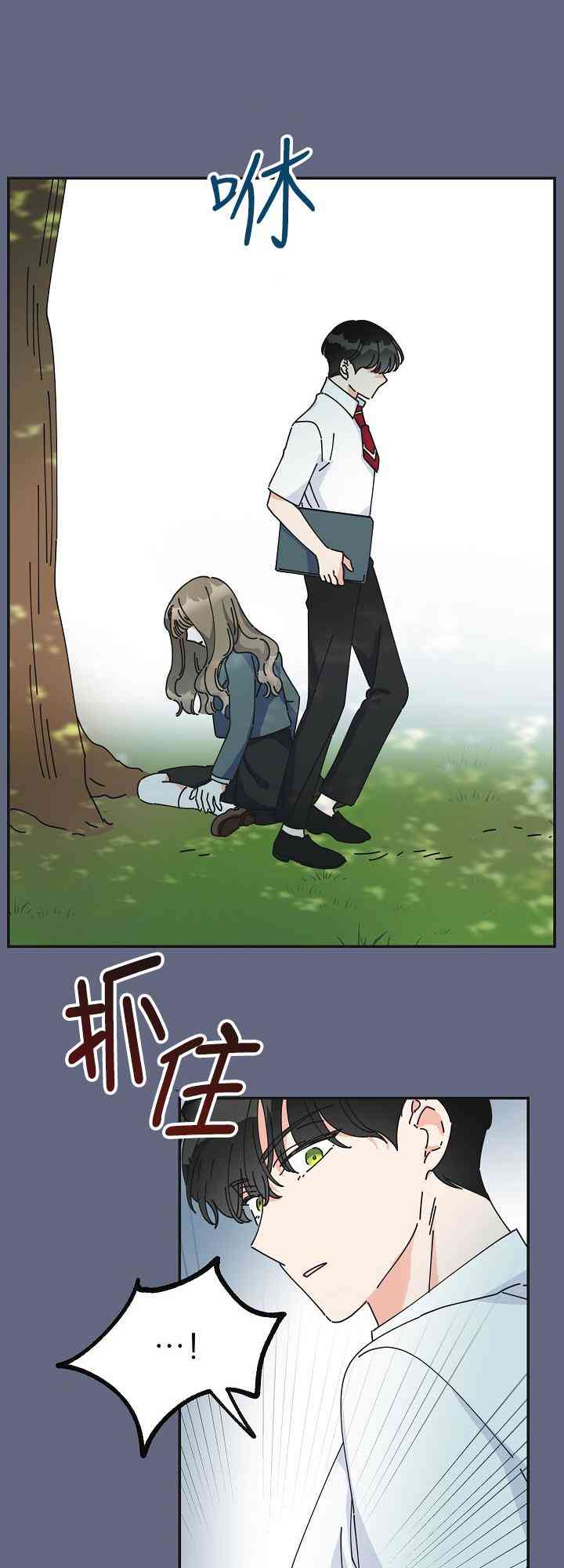 第29话29