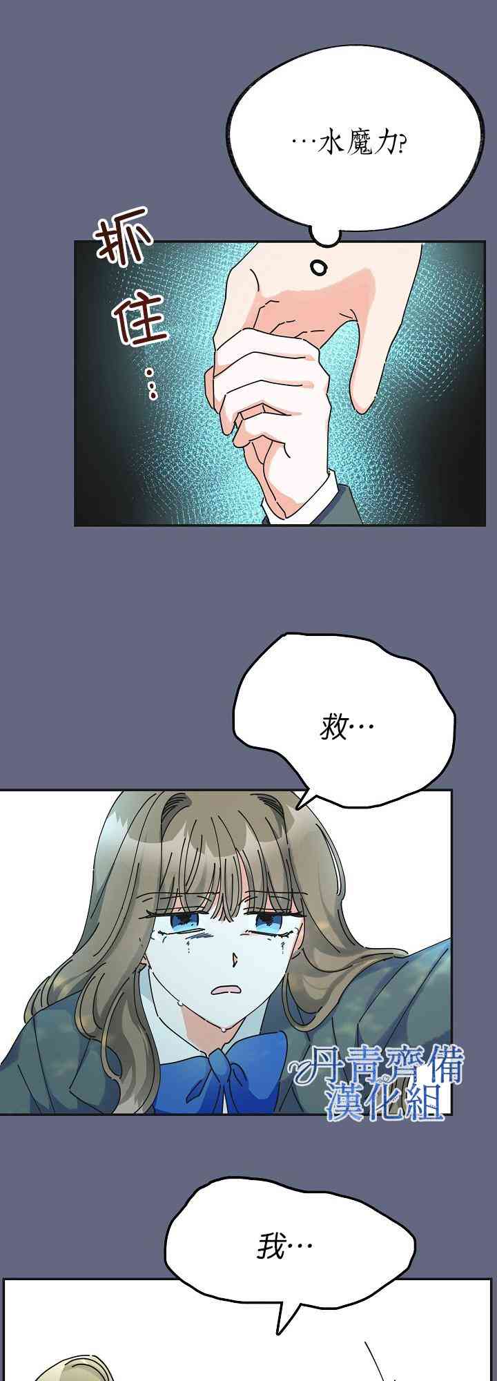 第29话31