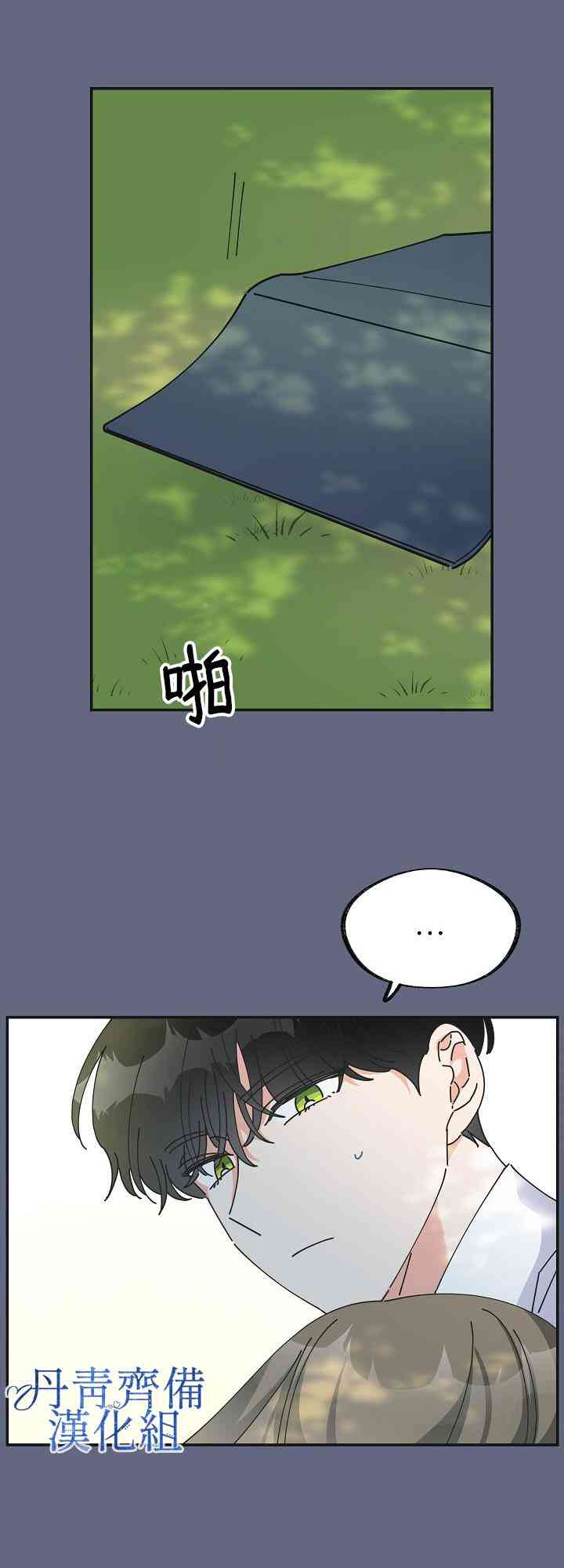 第29话33