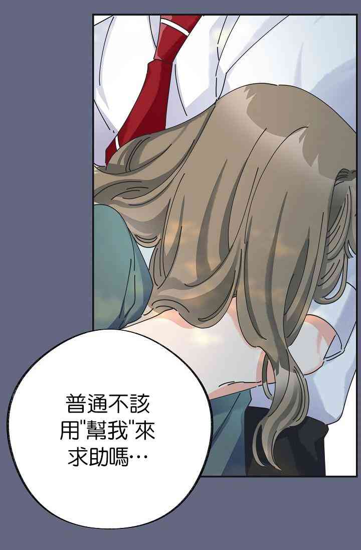 第29话34