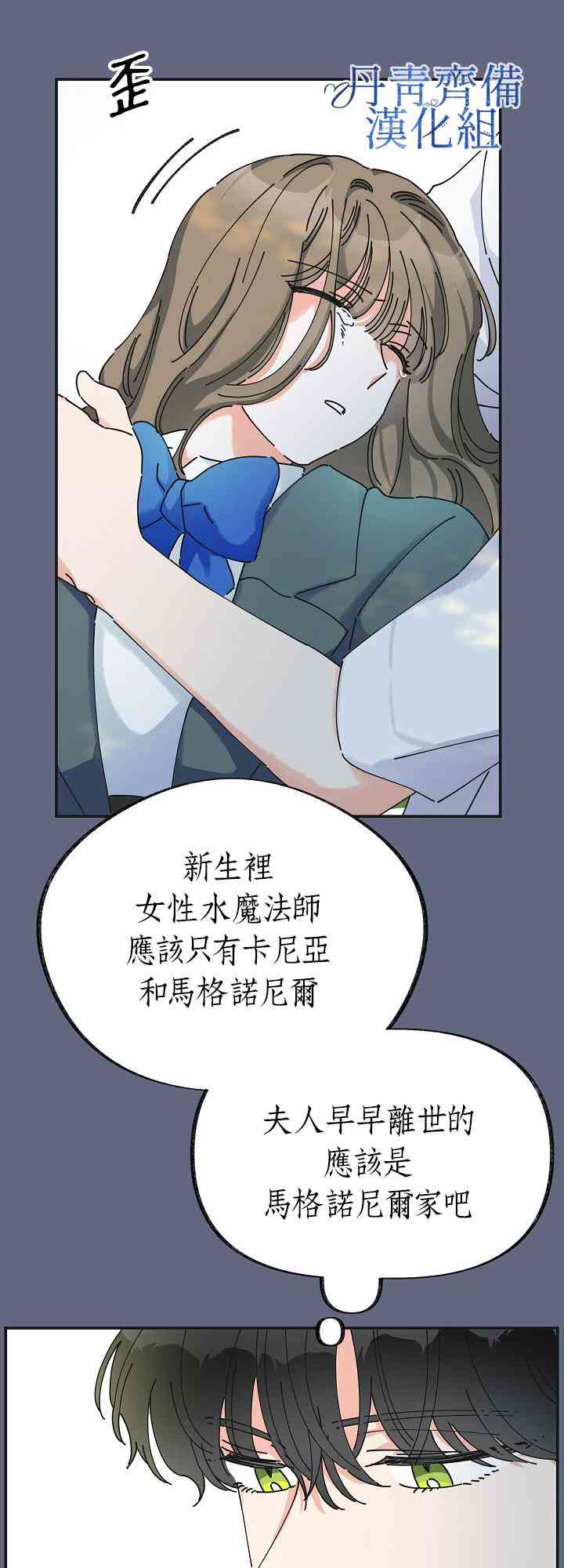 第29话35