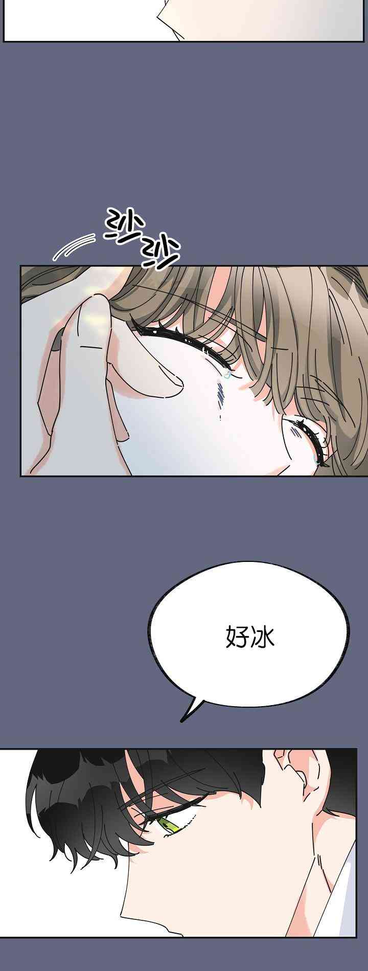 第29话36