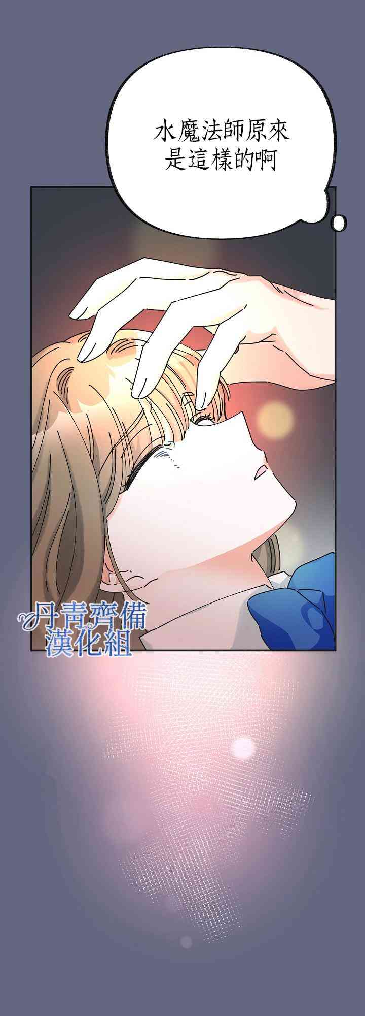 第29话37