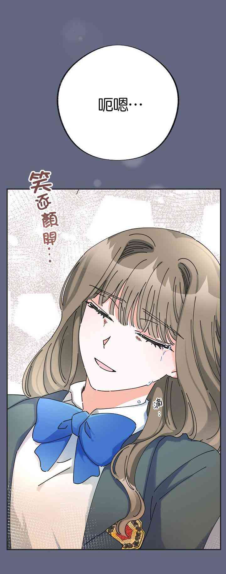 第29话38