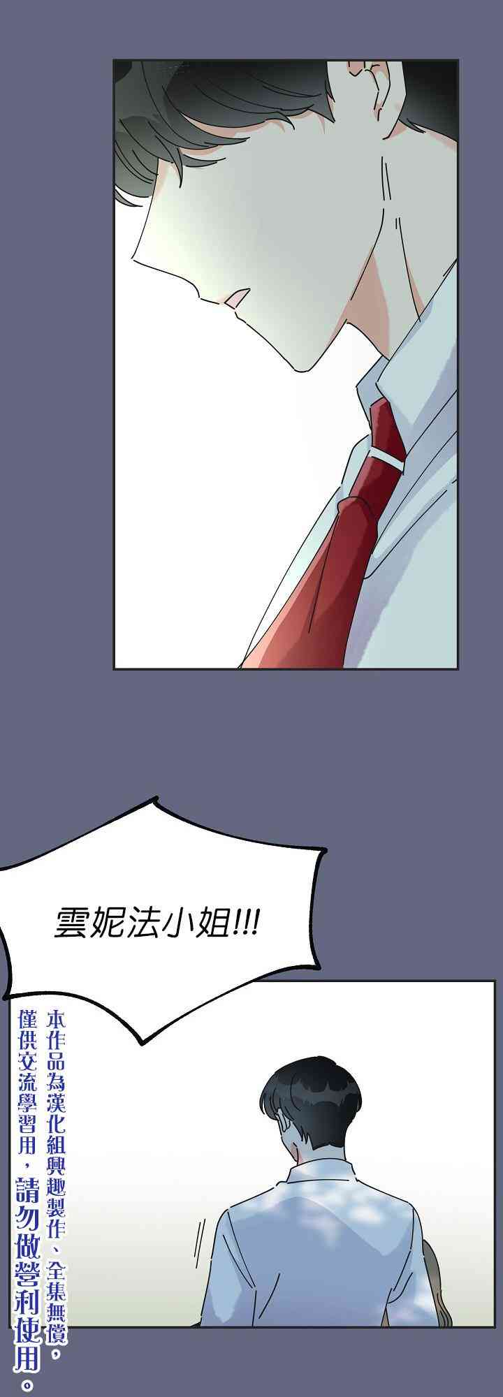 第29话39