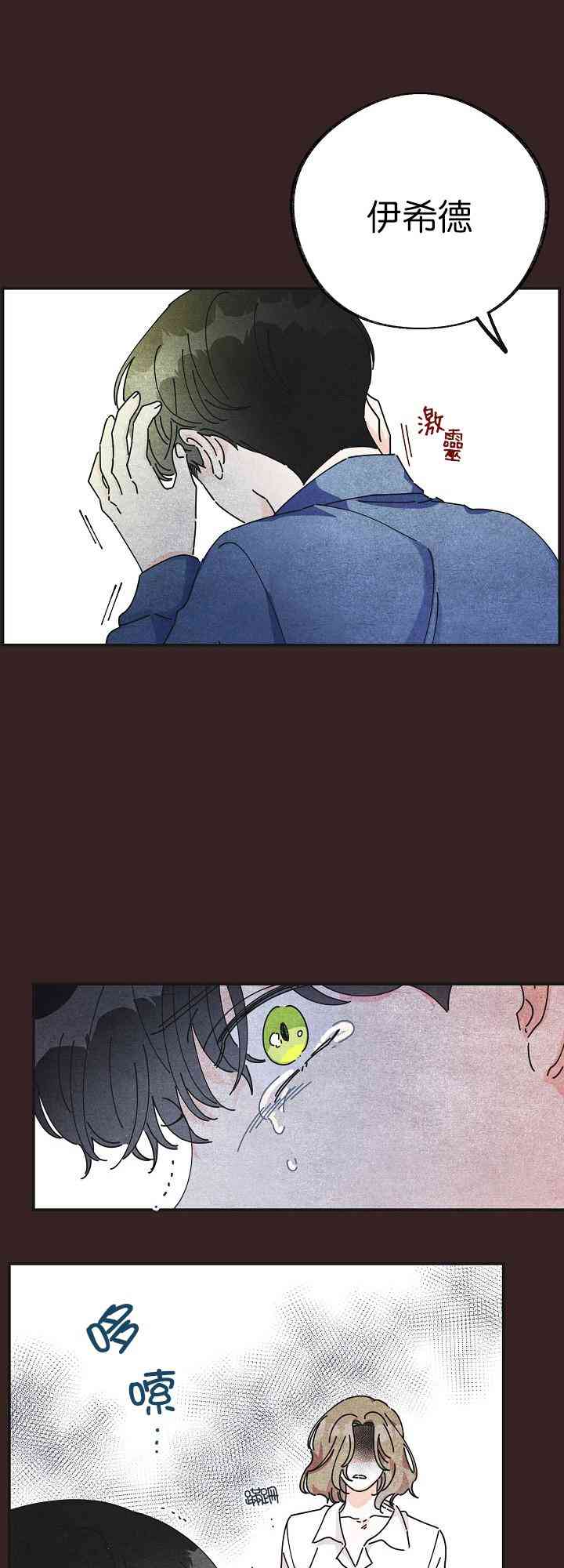 第29话4