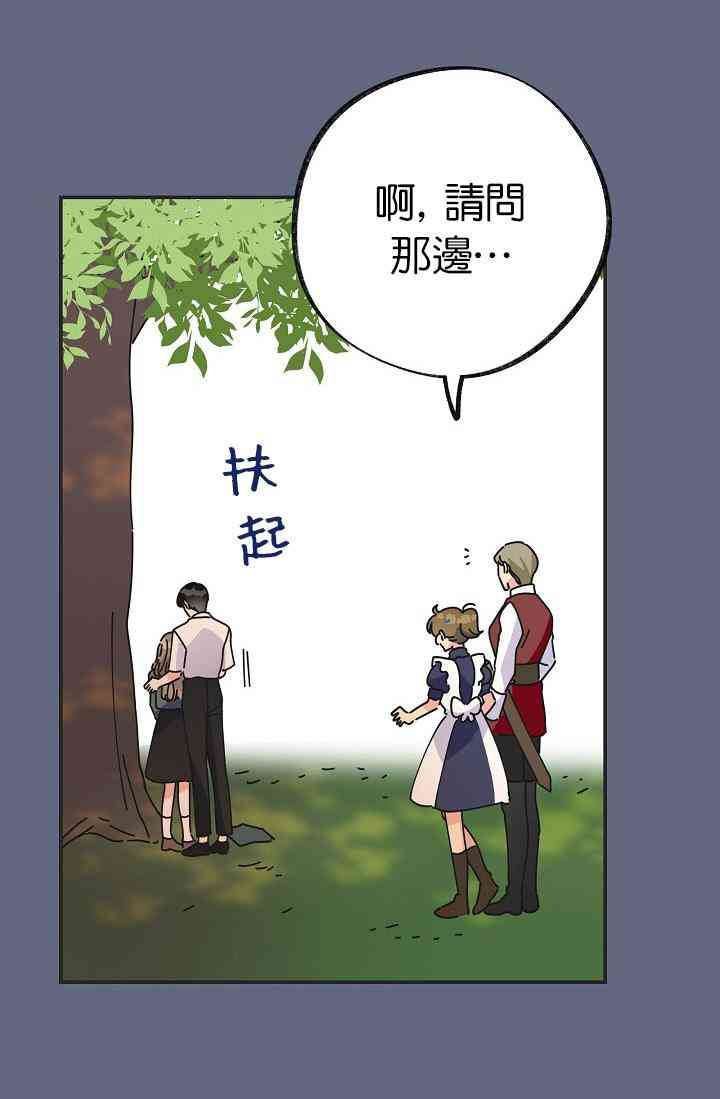 第29话40