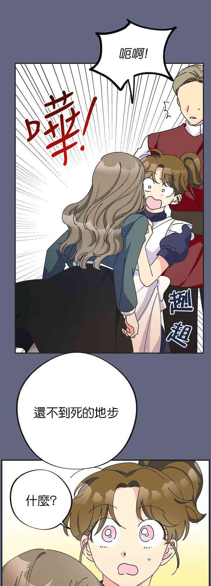 第29话41