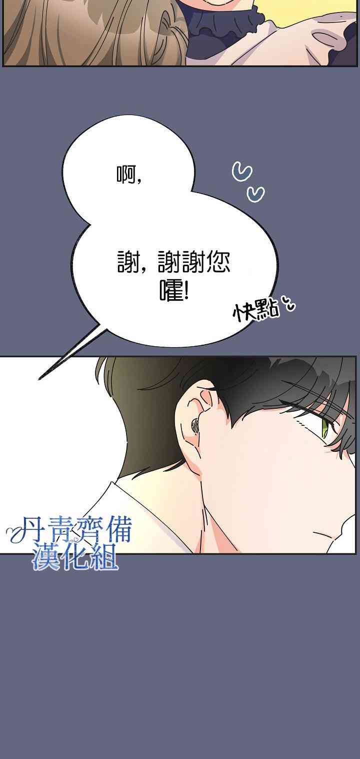 第29话42