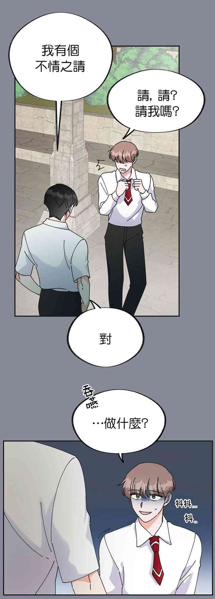 第29话45