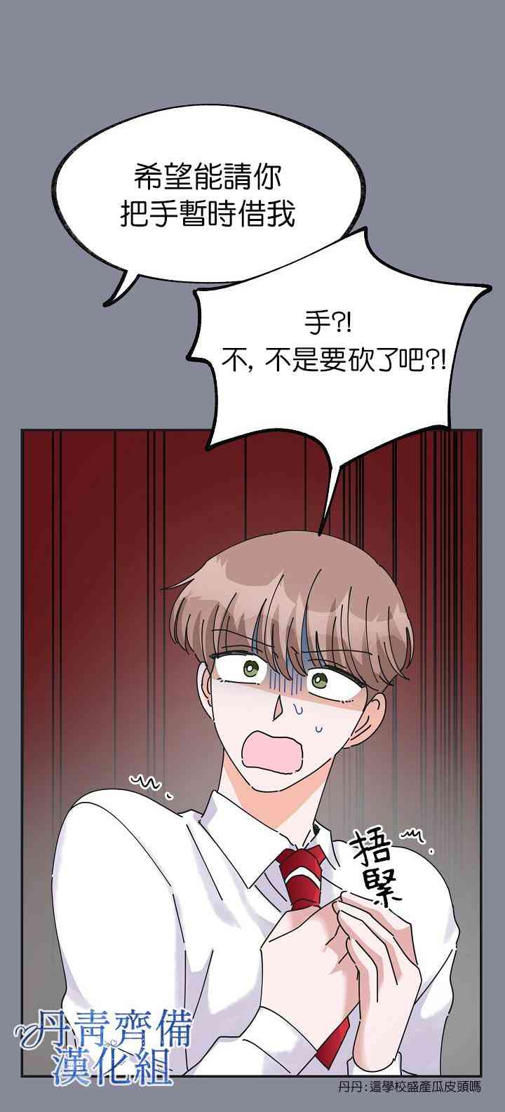 第29话46