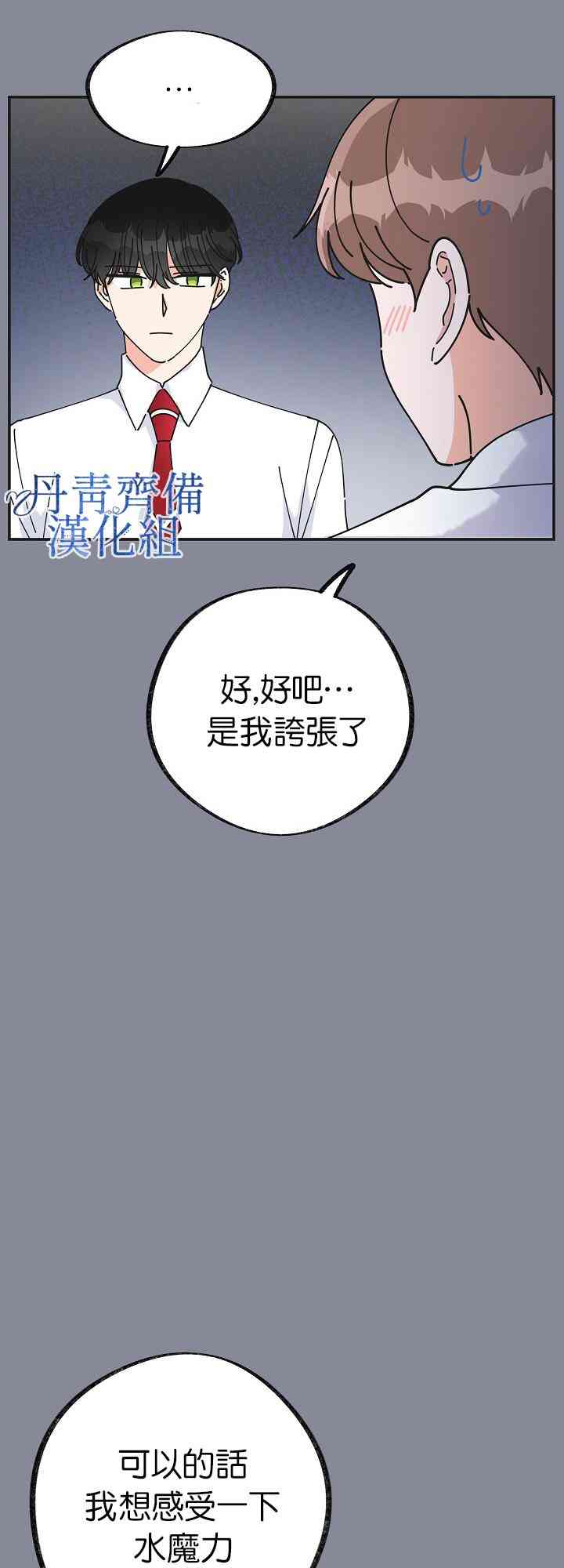 第29话47