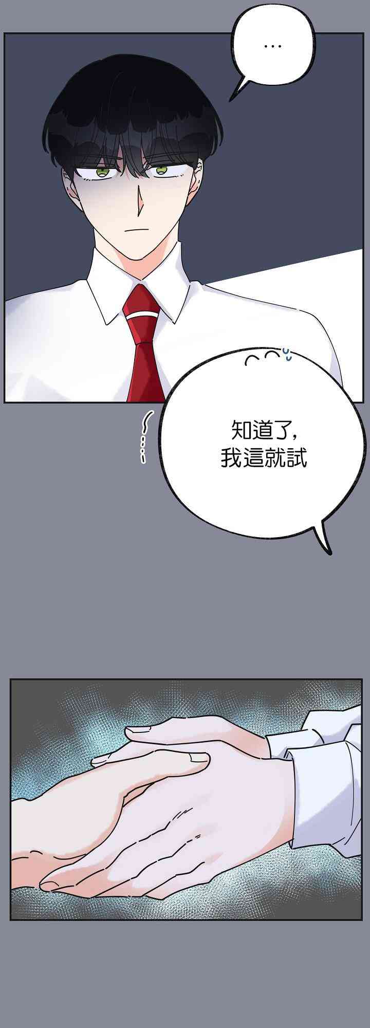 第29话49