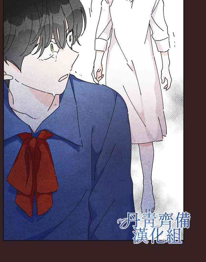 第29话5