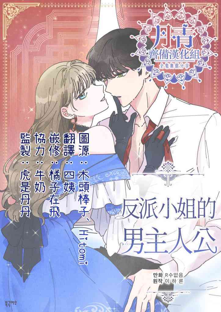 第29话54
