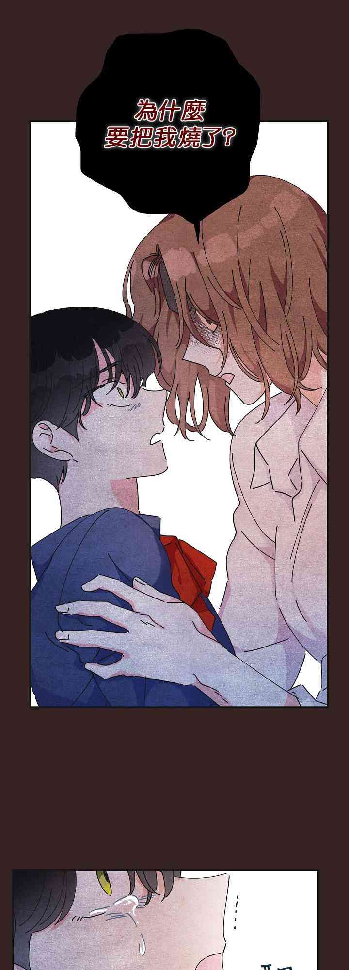 第29话6