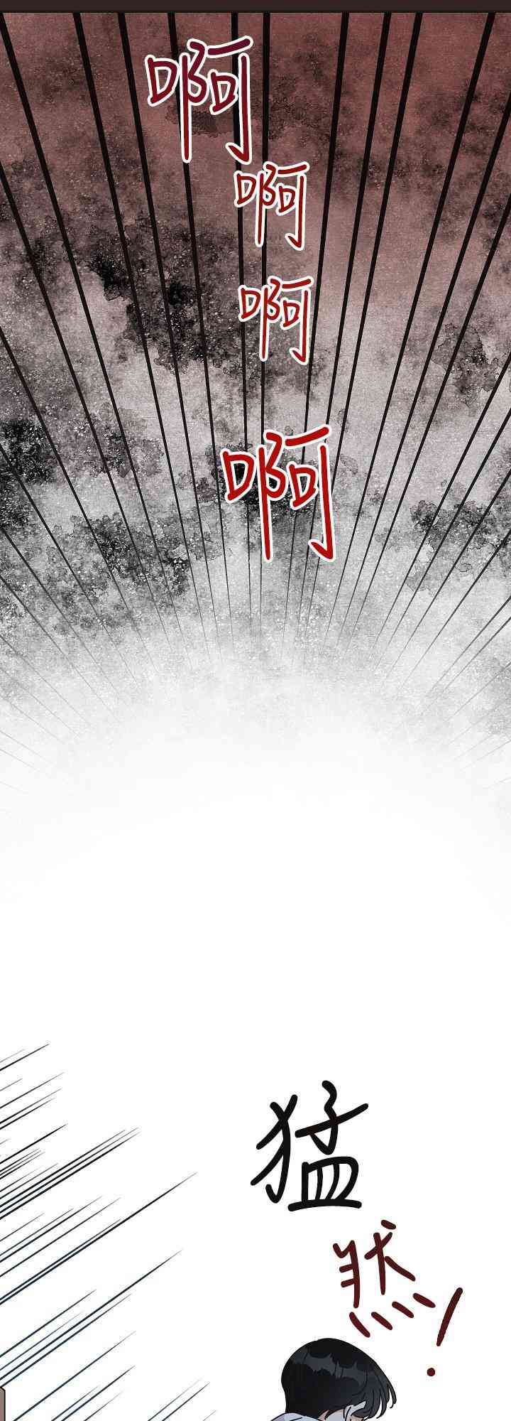 第29话8